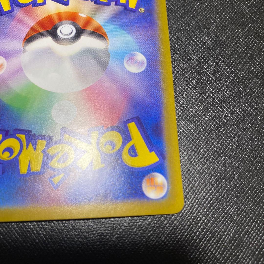 ポケモンカード　ナンジャモ　SAR クレイバースト