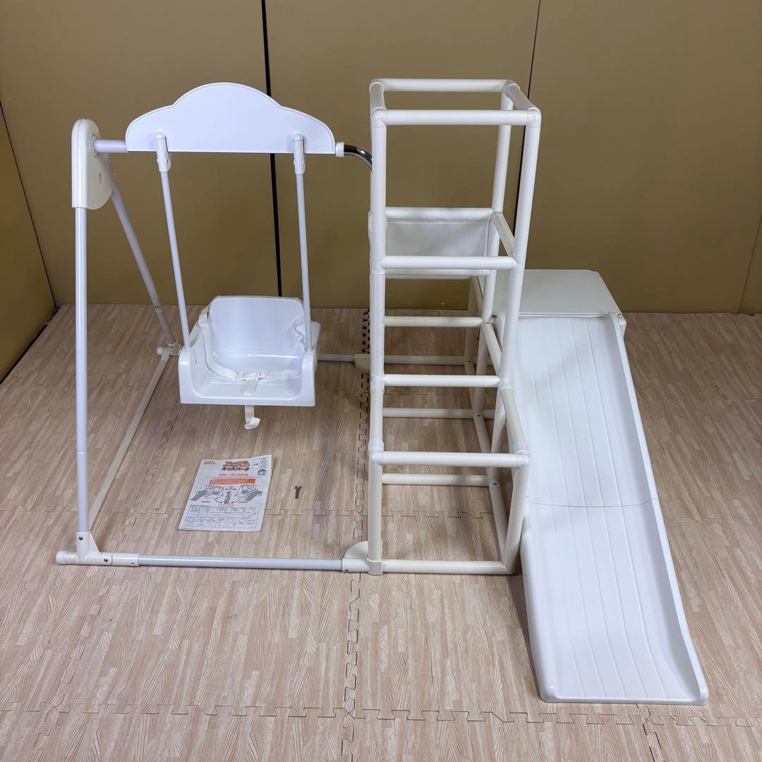 ☆除菌清掃済☆　野中製作所　プレミアムおりたたみロングスロープキッズパーク　白