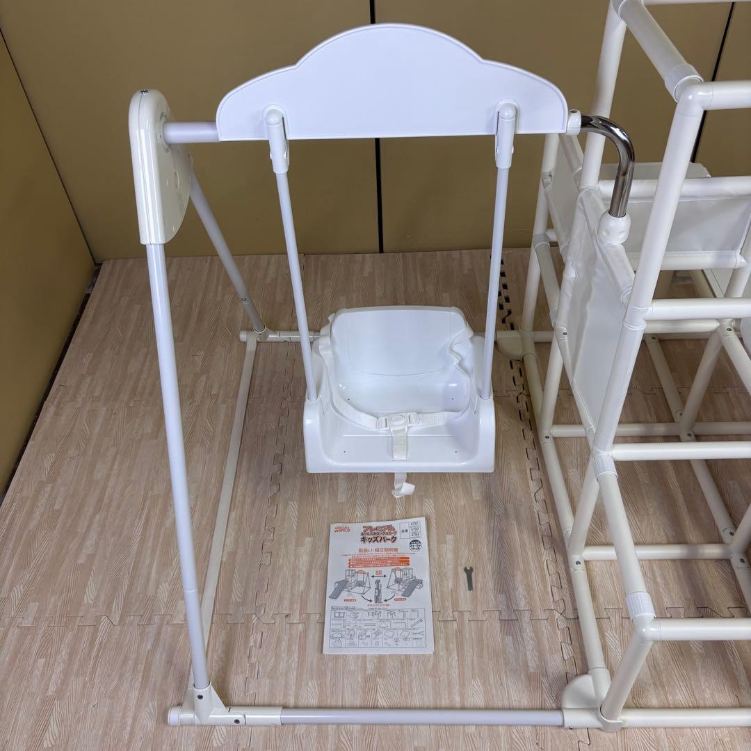 ☆除菌清掃済☆　野中製作所　プレミアムおりたたみロングスロープキッズパーク　白