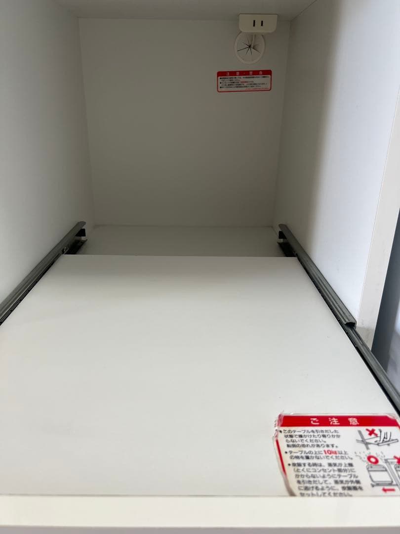 【彼岸花】ホワイトキッチン収納 食器棚