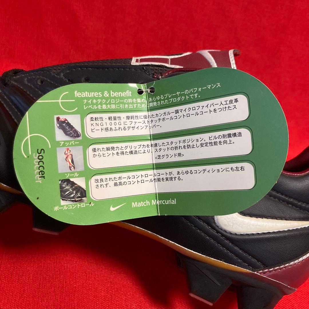 ローマ在籍時 中田英寿着用モデル ナイキ マッチマーキュリアル FG 25cm