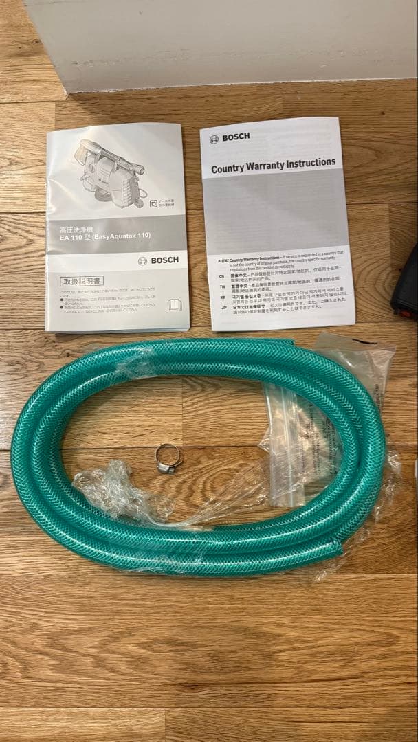 BOSCH 高圧洗浄機 EA110型 EasyAquatak110 ボッシュ