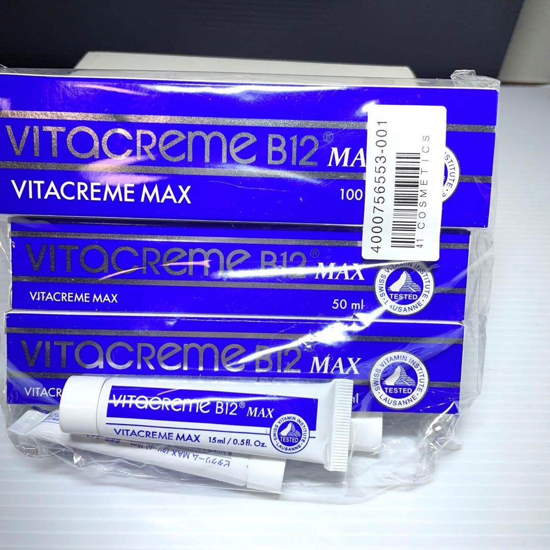 ビタクリームB12MAX 100mL1本➕50mL×2本➕15mL×3本