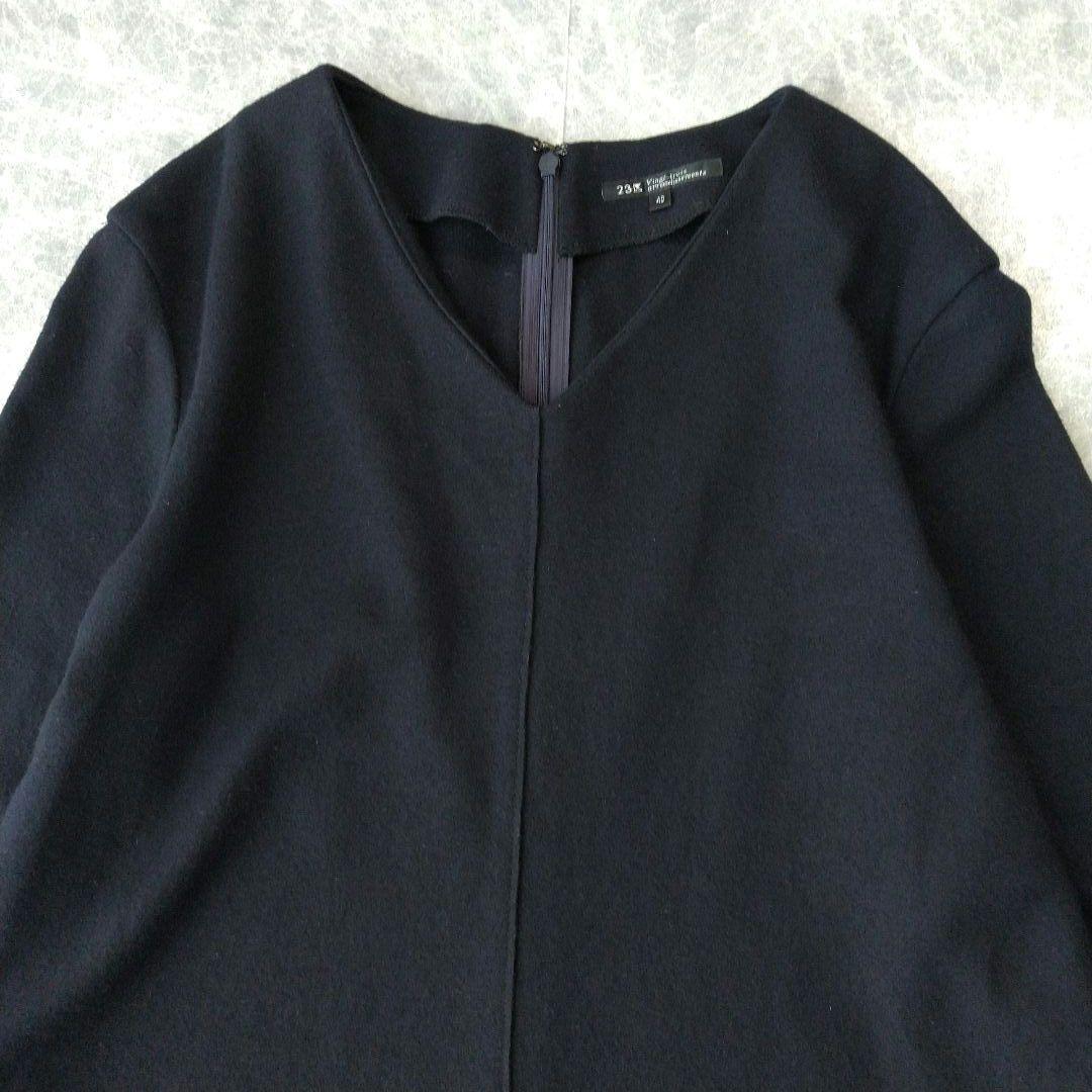 052 ふうみん様 23区 ウールジャージー フレア ワンピース ネイビー