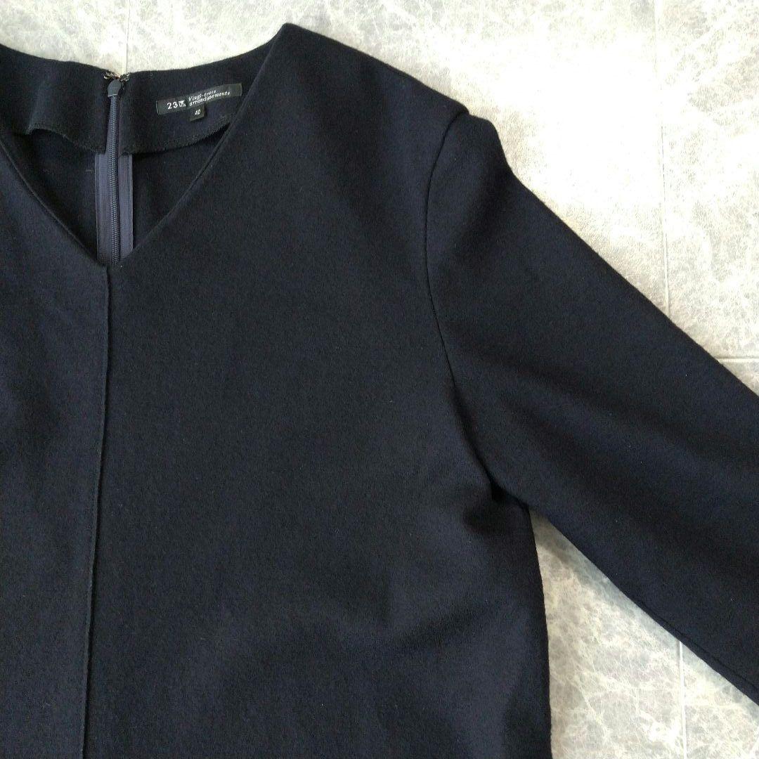 052 ふうみん様 23区 ウールジャージー フレア ワンピース ネイビー