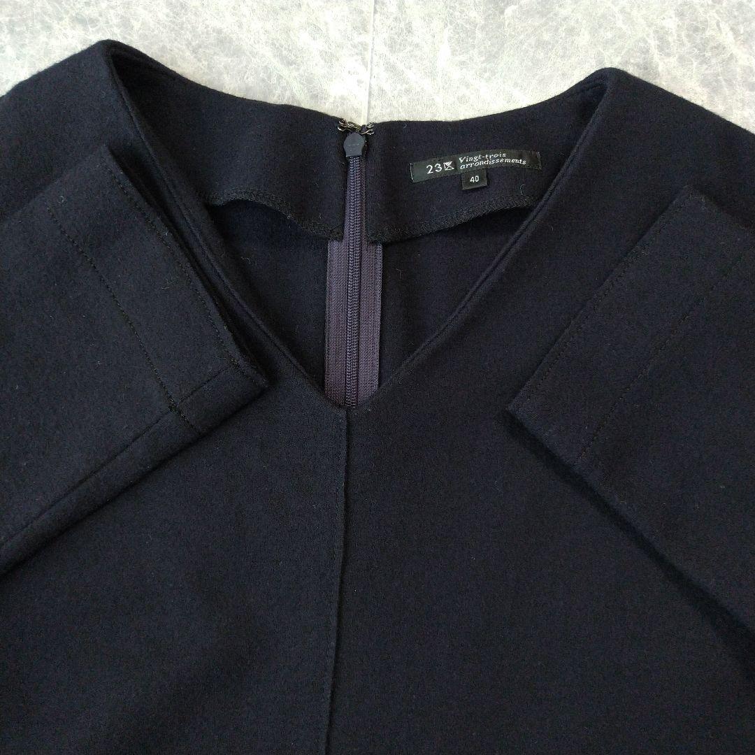 052 ふうみん様 23区 ウールジャージー フレア ワンピース ネイビー