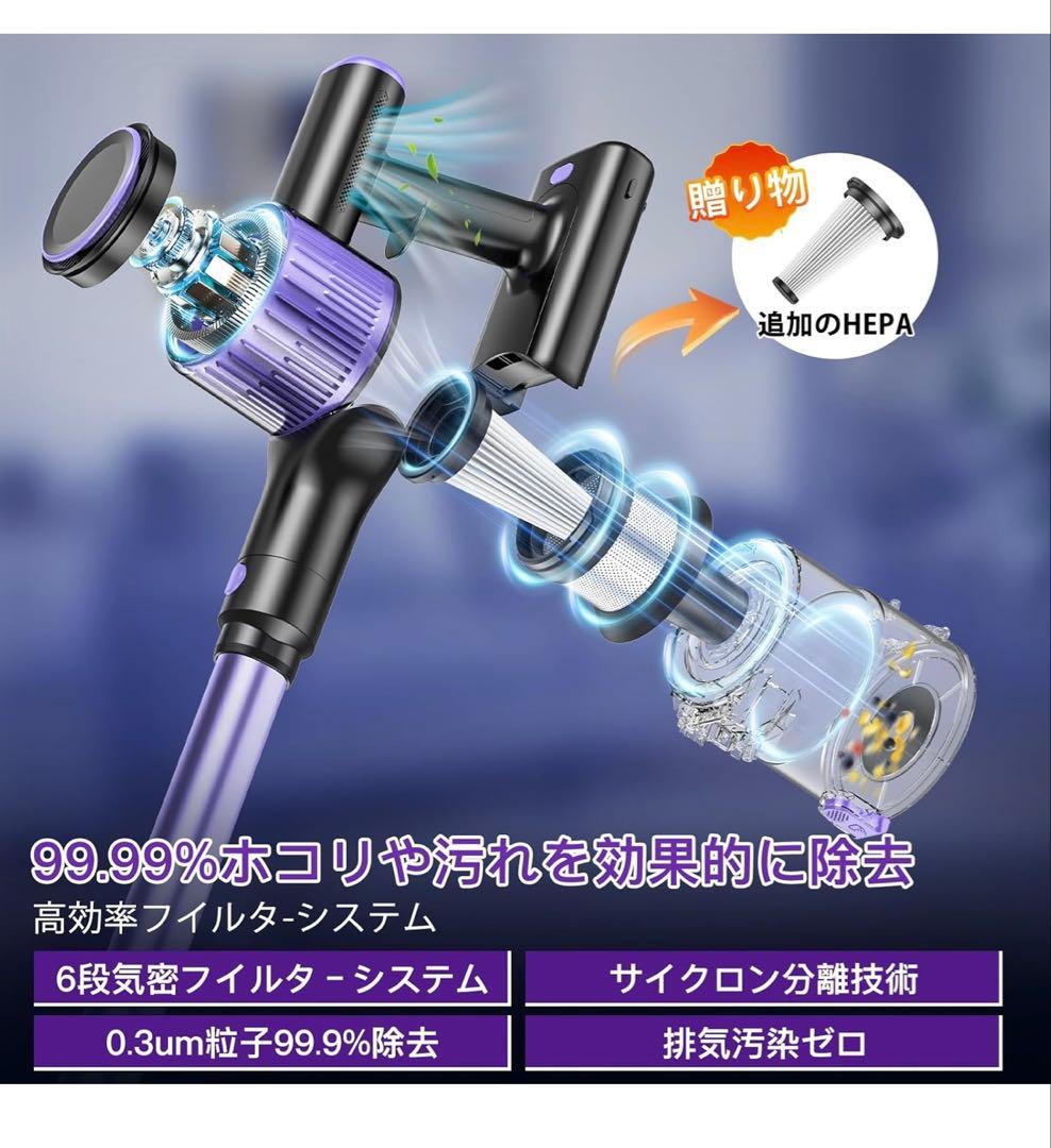 掃除機 コードレス【A10月新登場！！70Kpa超強力吸引！自立式