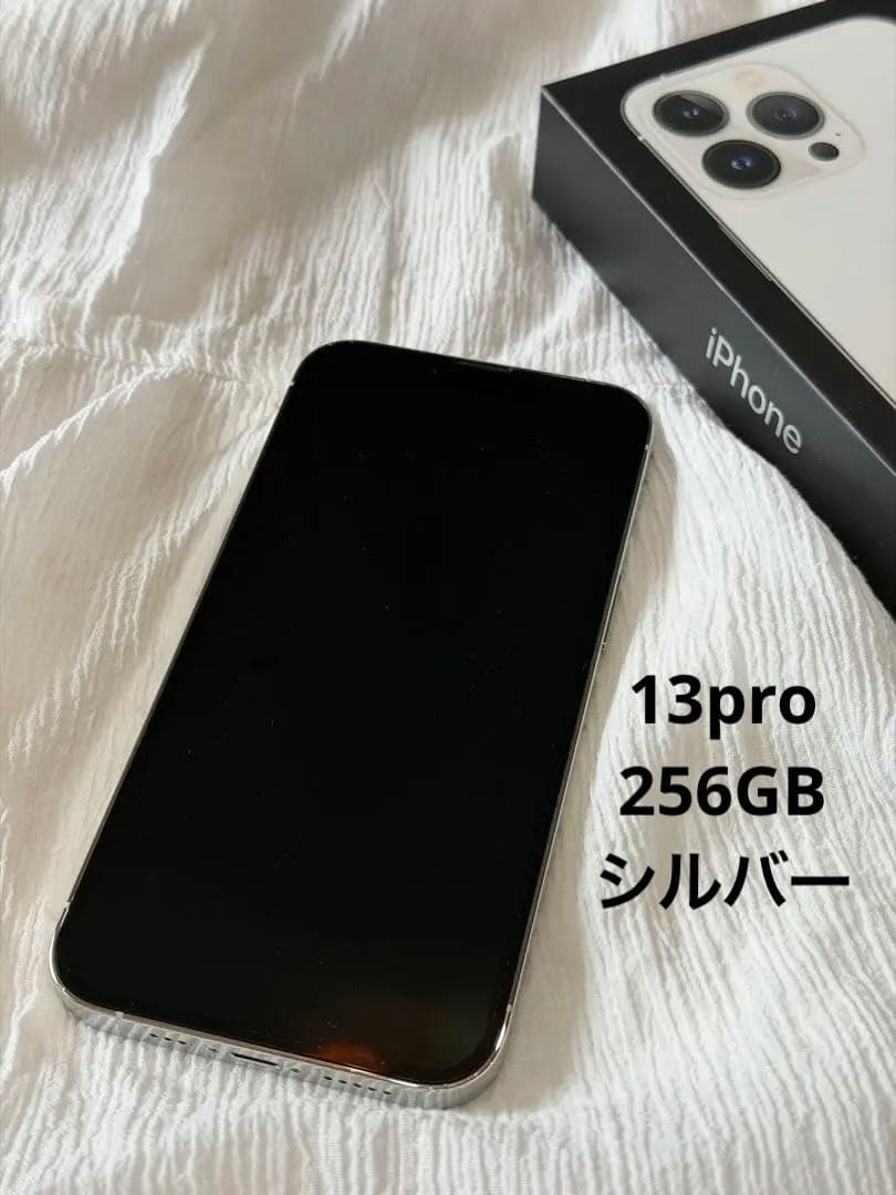 美品／バッテリー75%／Apple iPhone 13 Pro シルバー 本体