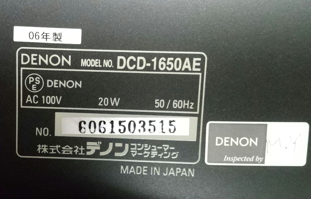 DENON DCD-1650AEデノンCD/SACDプレイヤーシルバーリモコン付