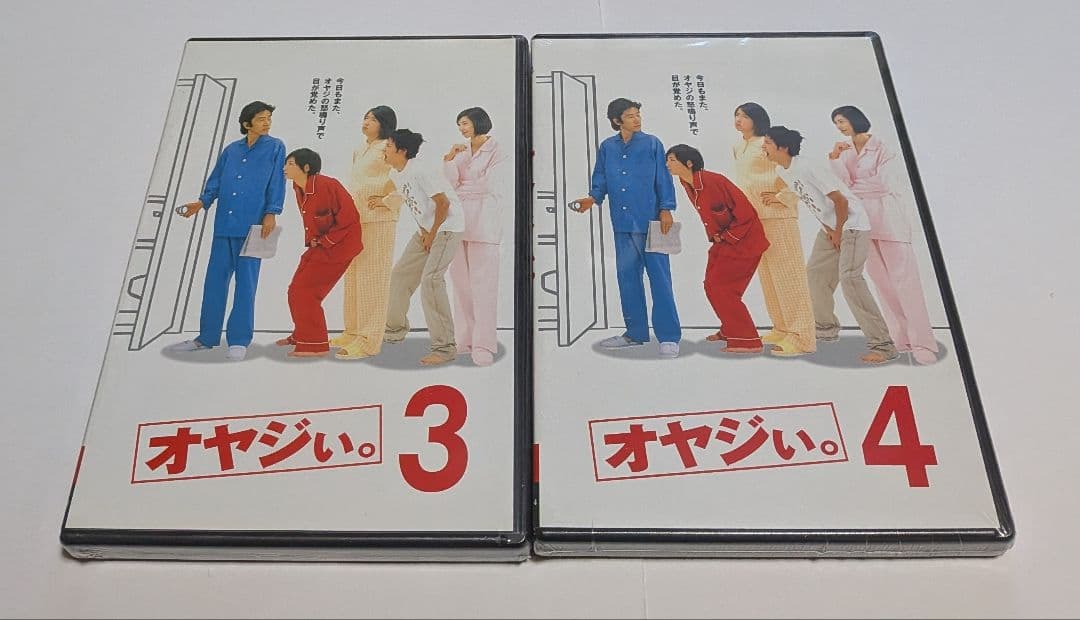 オヤジぃ。単巻全6巻セットDVD未開封！田村正和 広末涼子 岡田准一 石田ゆり子