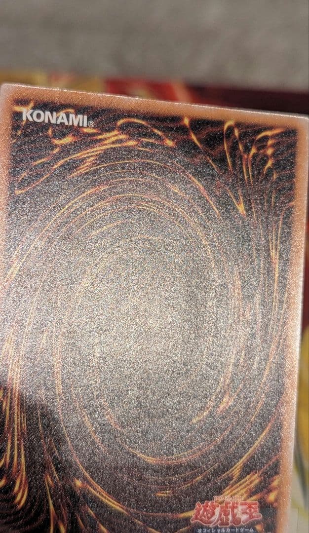 遊戯王　仮面魔獣マスクドヘルレイザー　レリーフ　良品