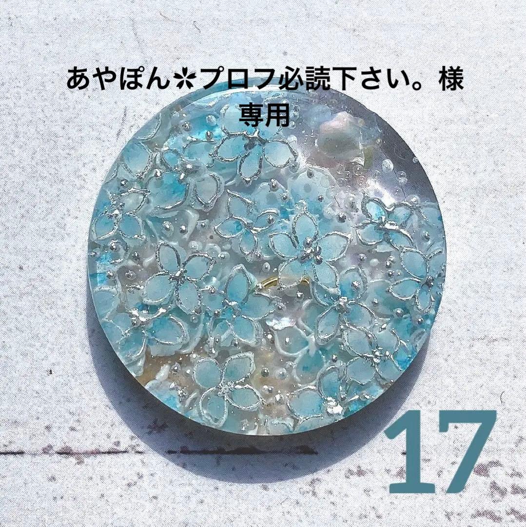 あやぽん✿プロフ必読下さい。 フラワーハンドメイドレジンヘアゴム17