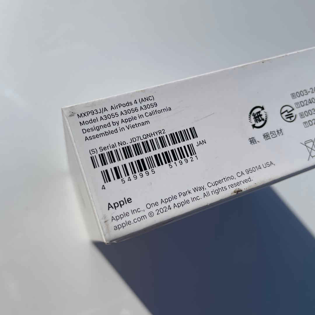 未開封　AirPods MXP93J/A アクティブノイズキャンセリング　4世代