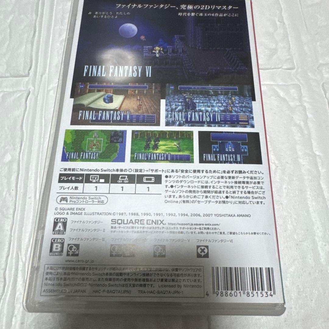 FINAL FANTASYI・II・III・IV・V・VI COLLECTION