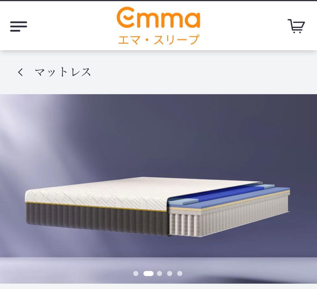 【アウトレット】　マットレス　ラグジュアリー　シングルサイズ