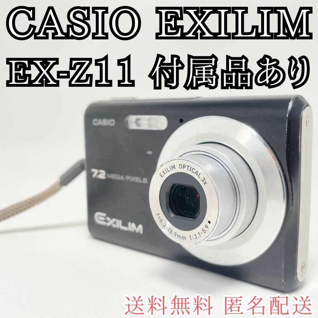 CASIO デジカメ EXILIM ZOOM EX-Z11 7.2Mピクセル