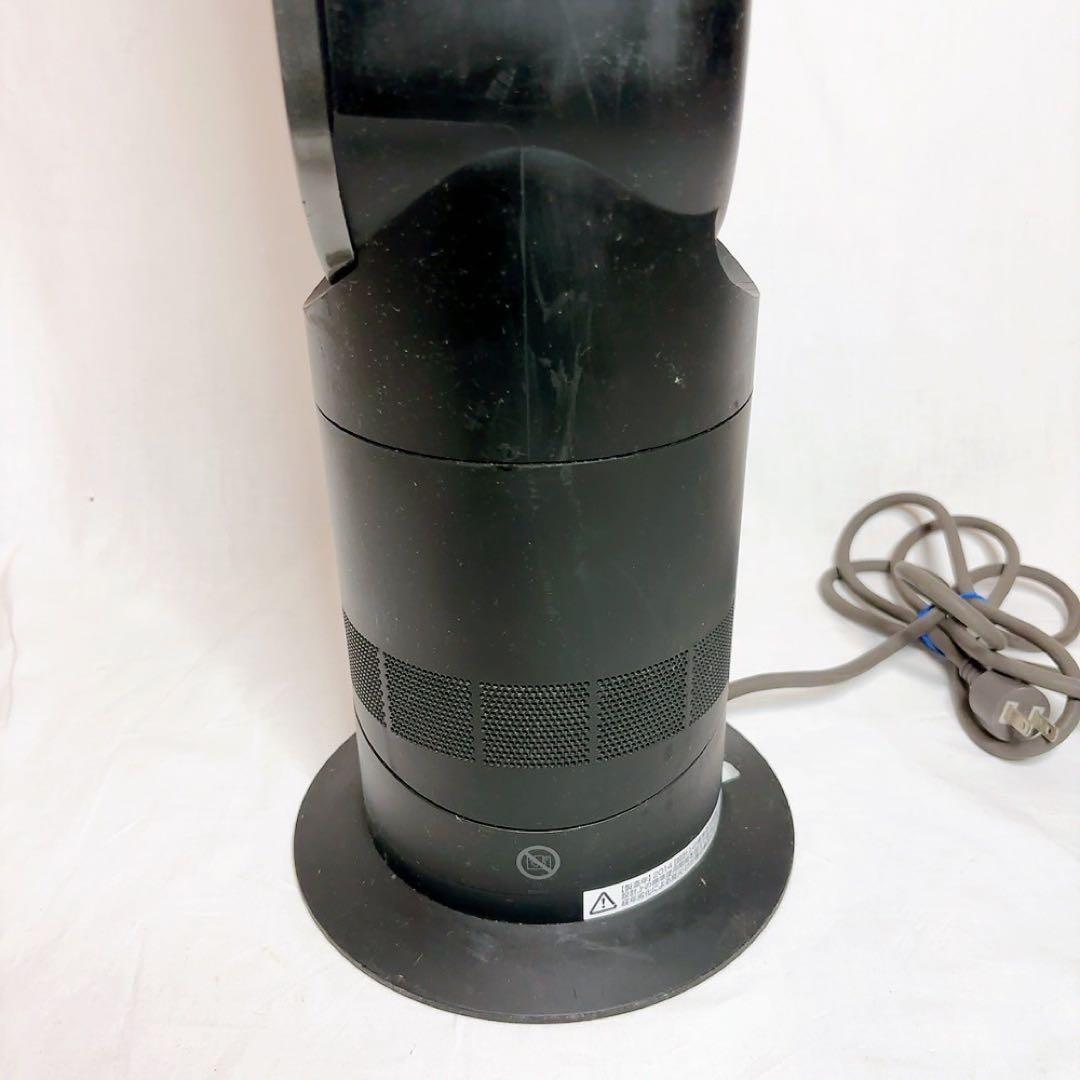 【極美品】dyson Hot+Cool AM09 ファンヒーター 2014年製