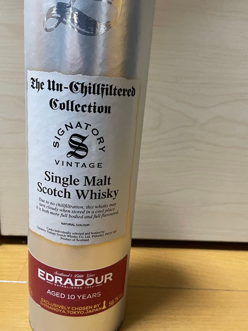 EDRADOUR 10年 信濃屋向け