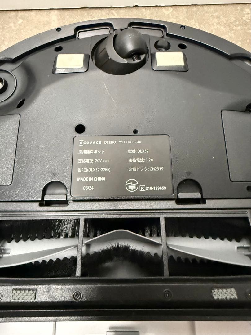 エコバックス◇DEEBOT Y1 PRO PLUS ホワイト