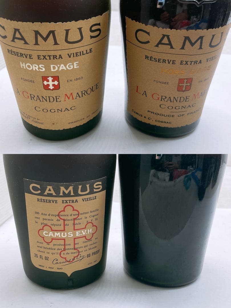 ト*ん様 【2本】古酒まとめ COGNAC LA GRANDE MARQUE C