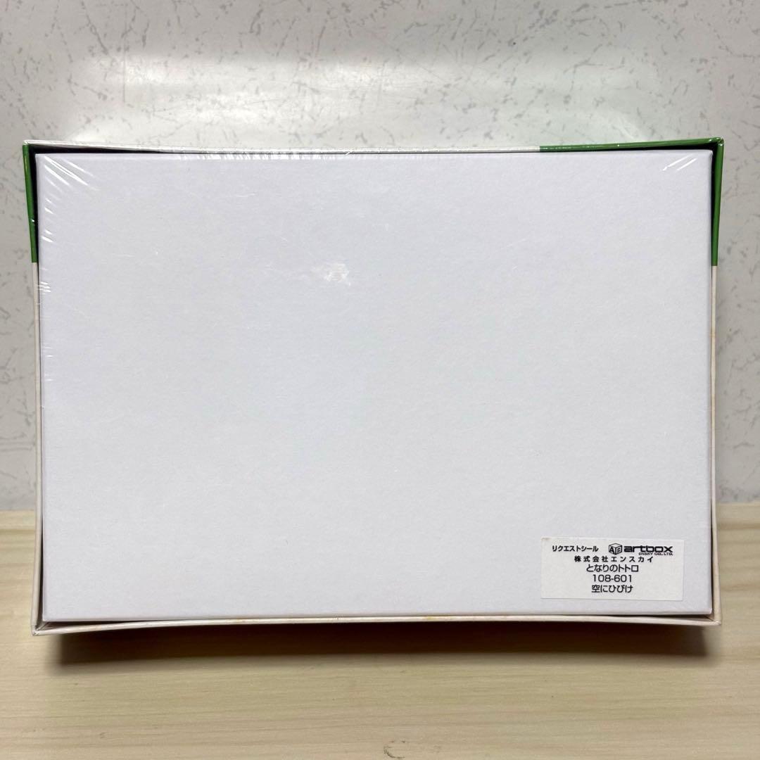 【6点セット】【未開封＆未使用品】スタジオジブリ トトロ ジグソーパズル