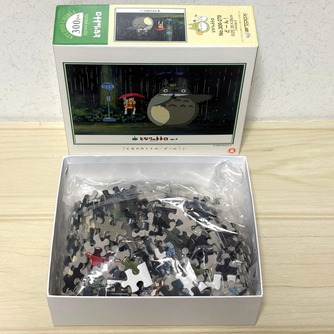 【6点セット】【未開封＆未使用品】スタジオジブリ トトロ ジグソーパズル