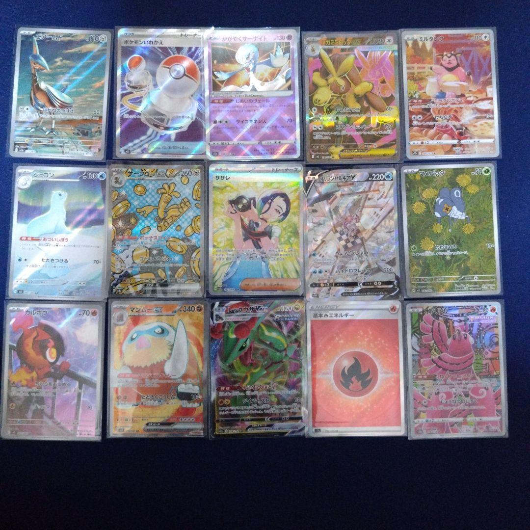 ポケカ　まとめ売り　大量　引退品　サザレ　パルキア　SR SAR他