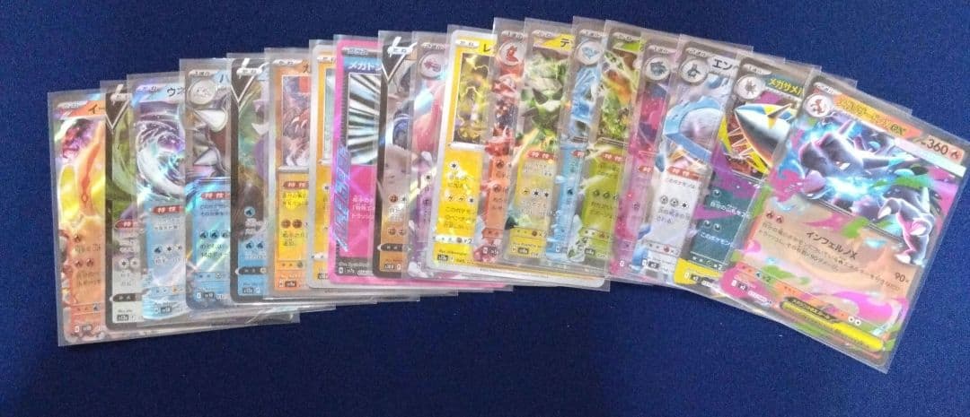 ポケカ　まとめ売り　大量　引退品　サザレ　パルキア　SR SAR他
