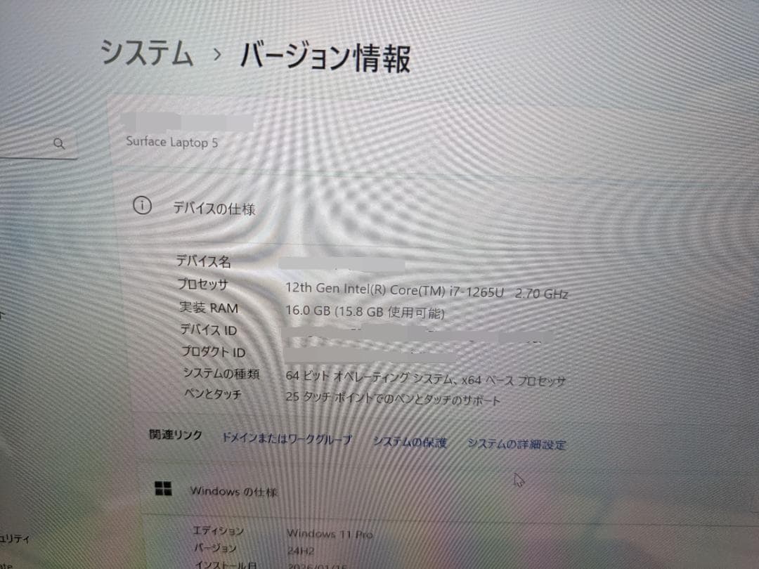 (2597)Surface Laptop 5 i7 512GB 充電回数56回◎