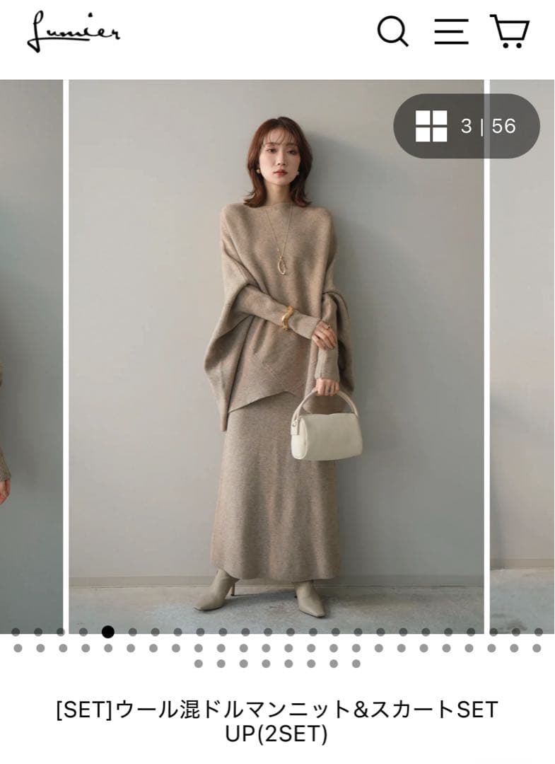 Lumireドルマンニット&スカートSET UP(2set) - ベージュ