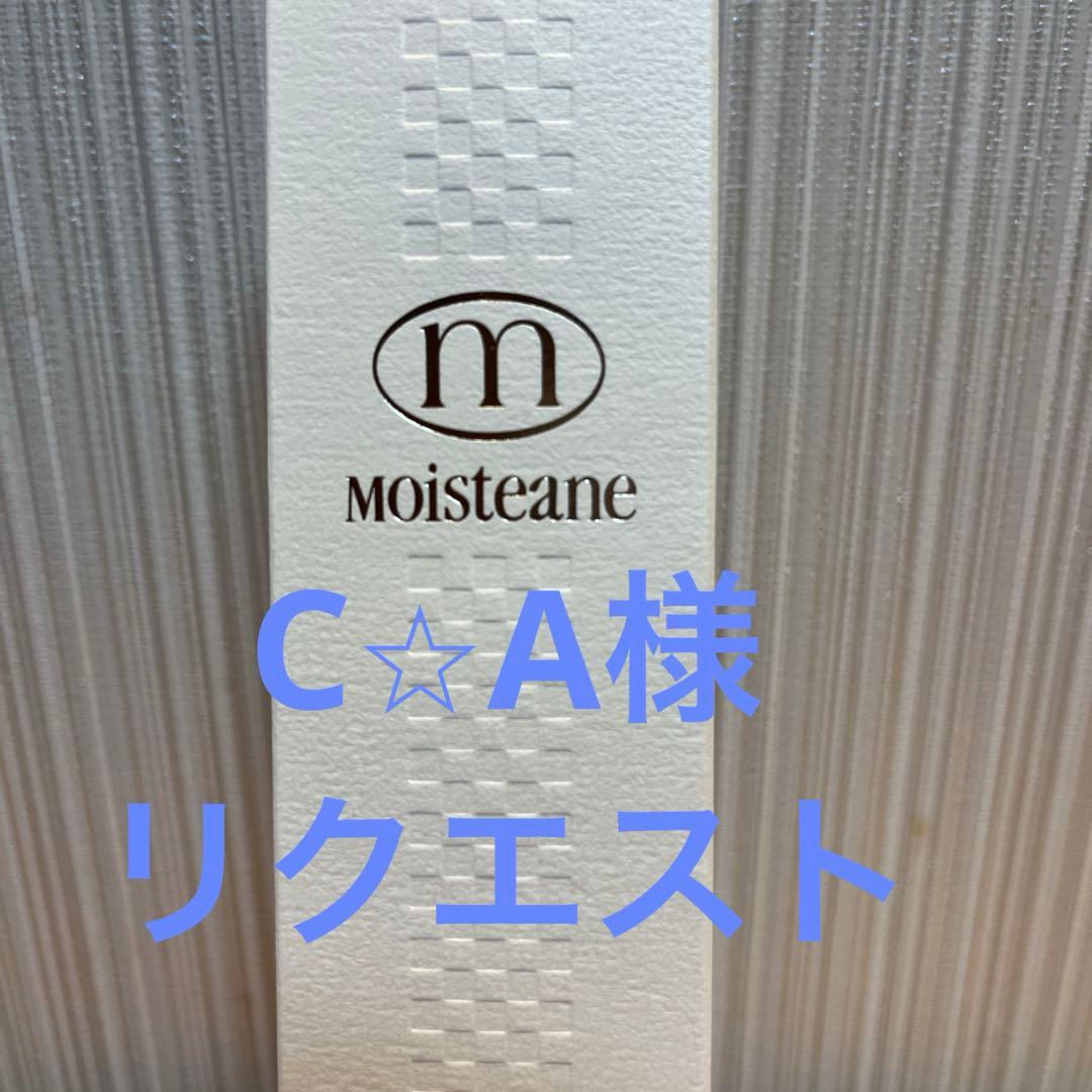 ヒドラソープ&ラミノローション&ラミノクレンジング