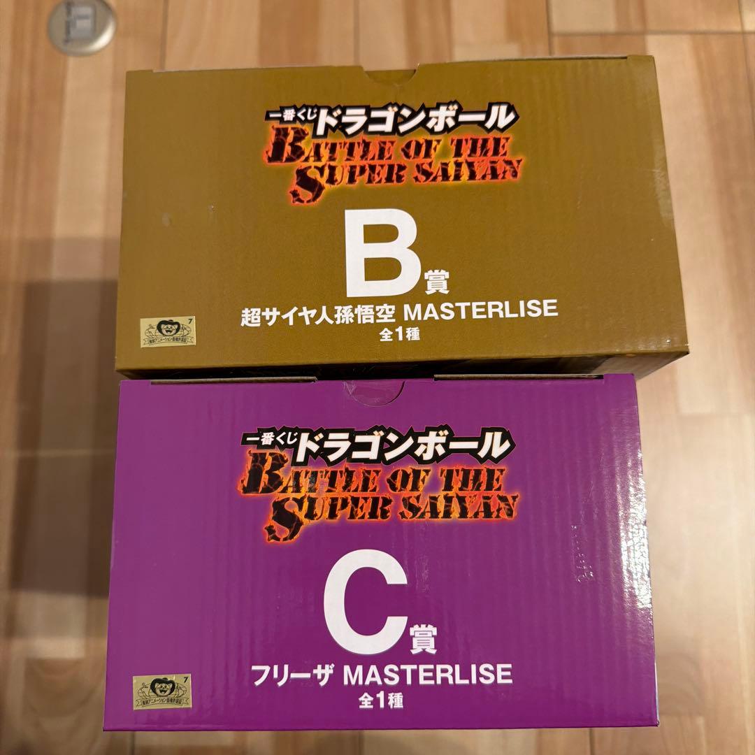 B賞 超サイヤ人孫悟空 & C賞 フリーザ MASTERLISE