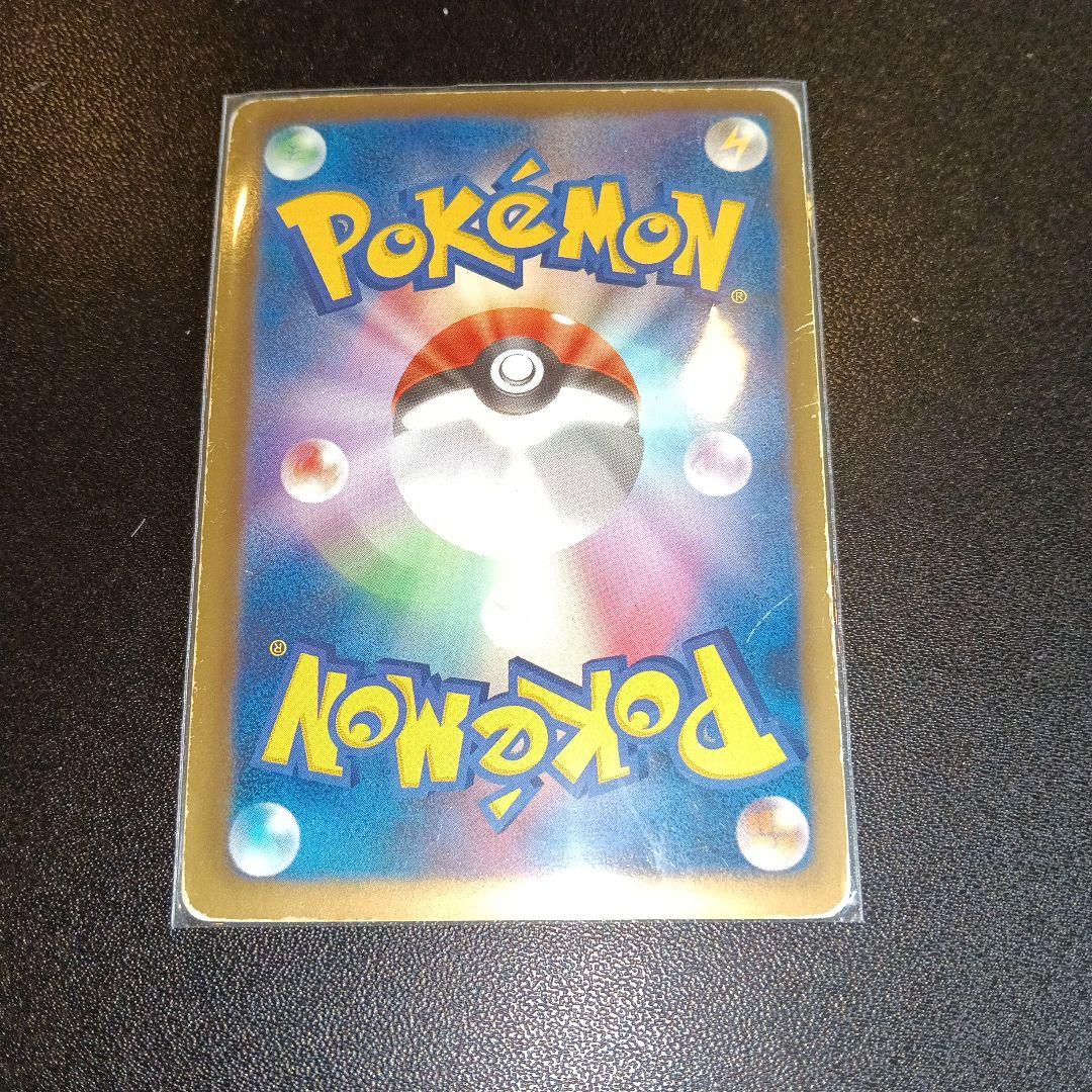 ゾロア 009/009 ポケモンカード