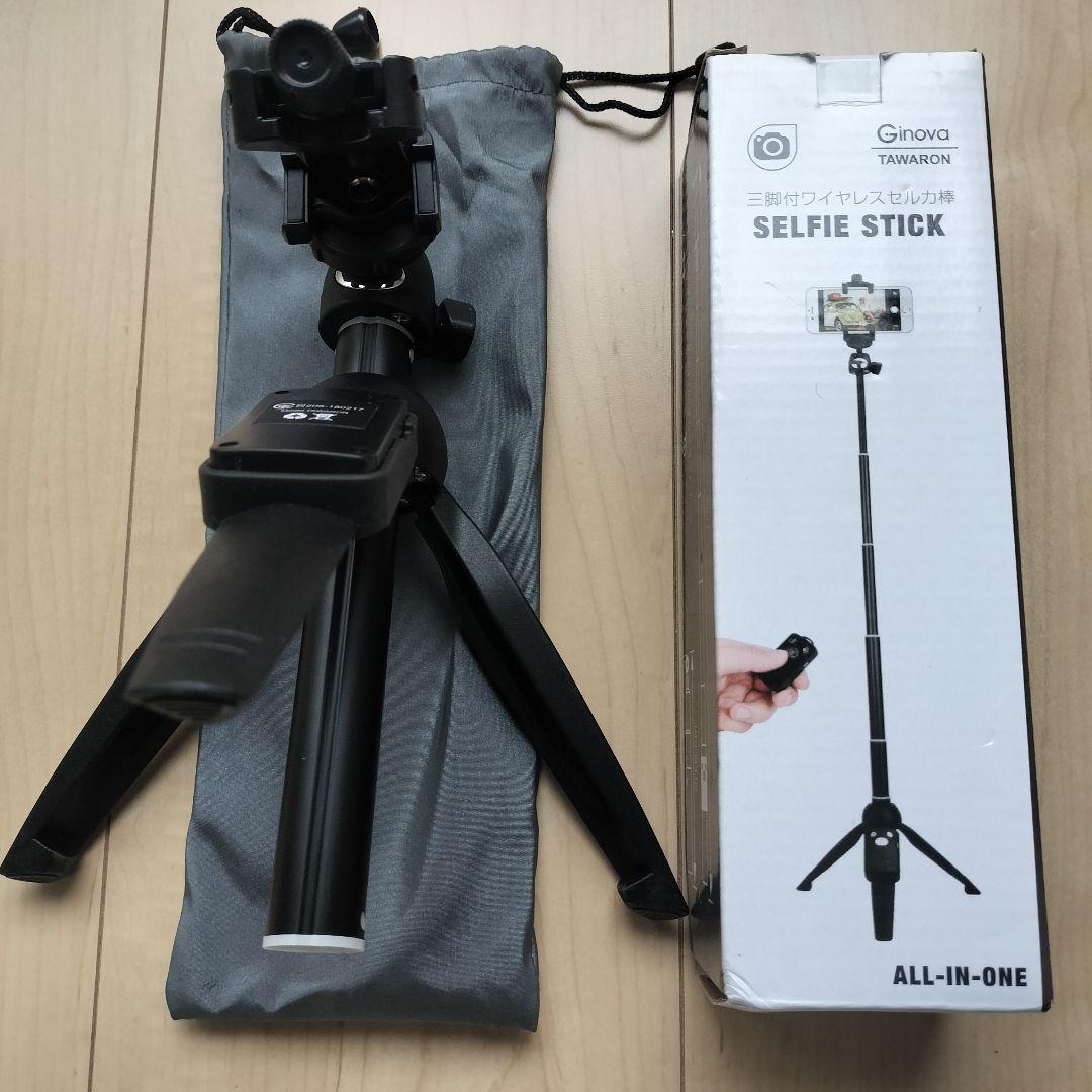 三脚付きワイヤレスセルカ棒