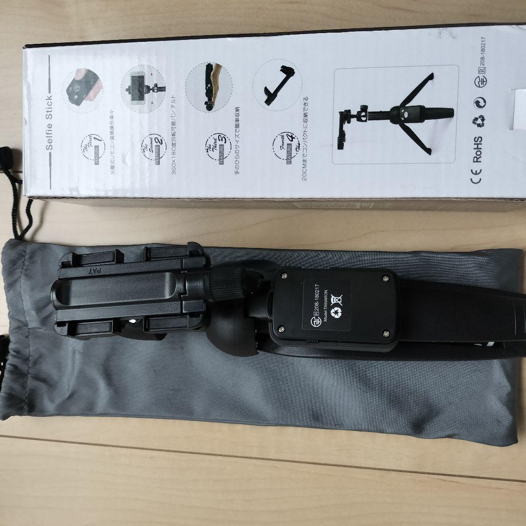 三脚付きワイヤレスセルカ棒