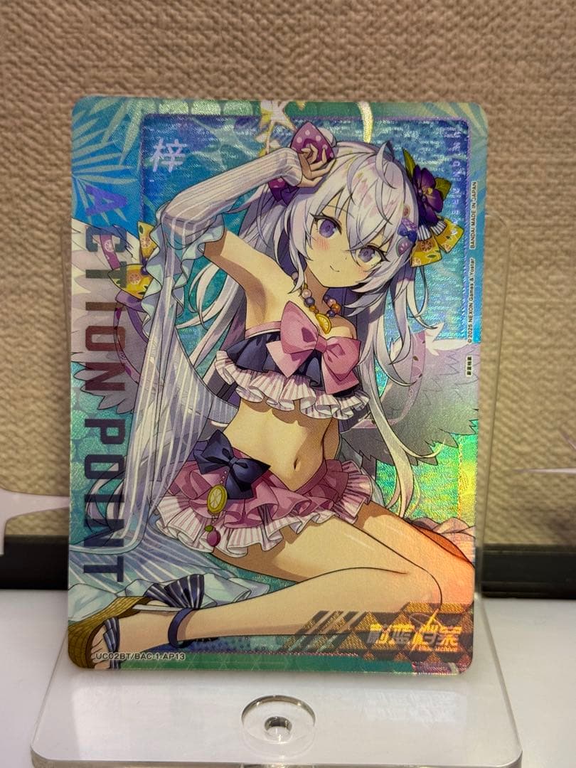 ユニオンアリーナ ブルーアーカイブ 白洲アズサ AP 中国限定