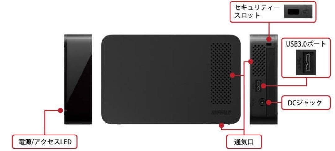 24時間連続録画対応4TB USB3.1接続外付ハードディスク静音＆省エネ