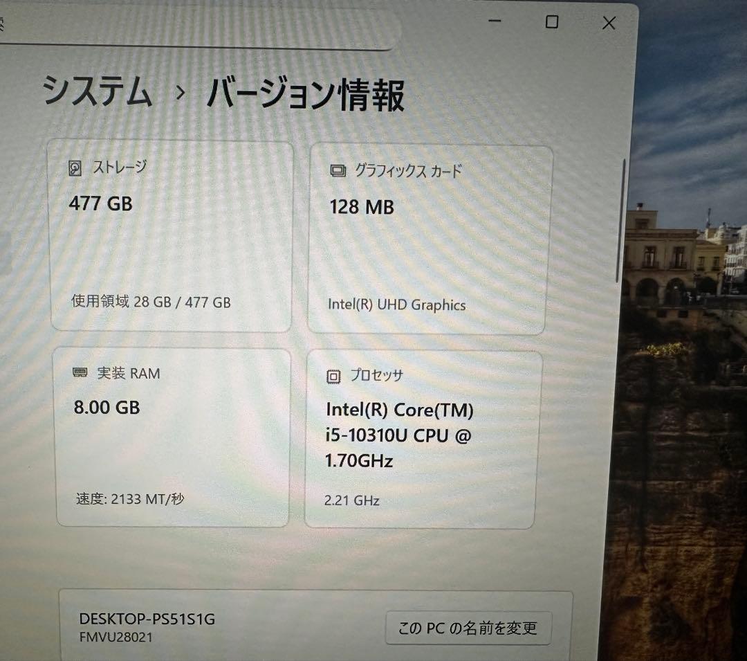 富士通 Lifebook U9310/D FMVU28021 i5ノートPC
