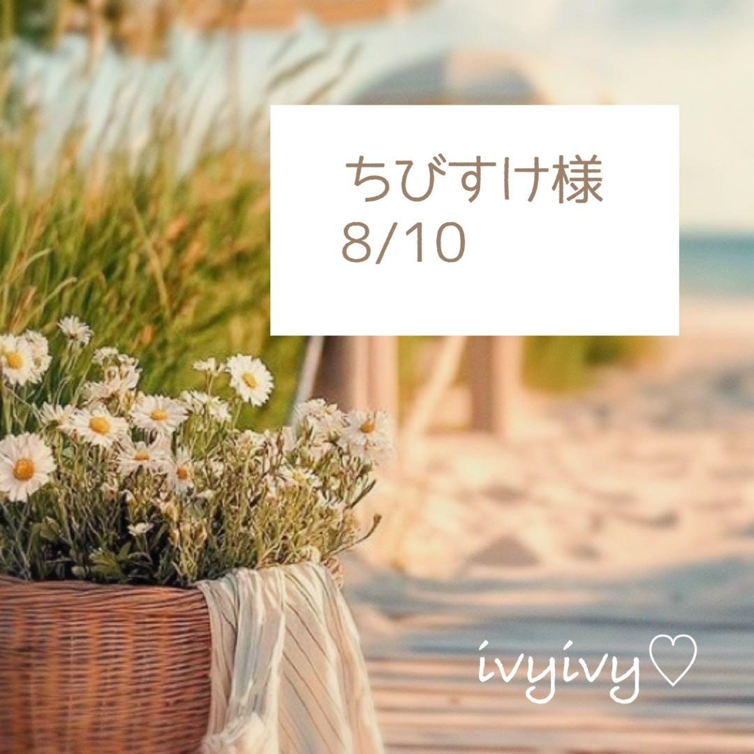 ちびすけ様8/10⭕️vintage 染め❗️A4 コットンバッグ　マイバッグ　15