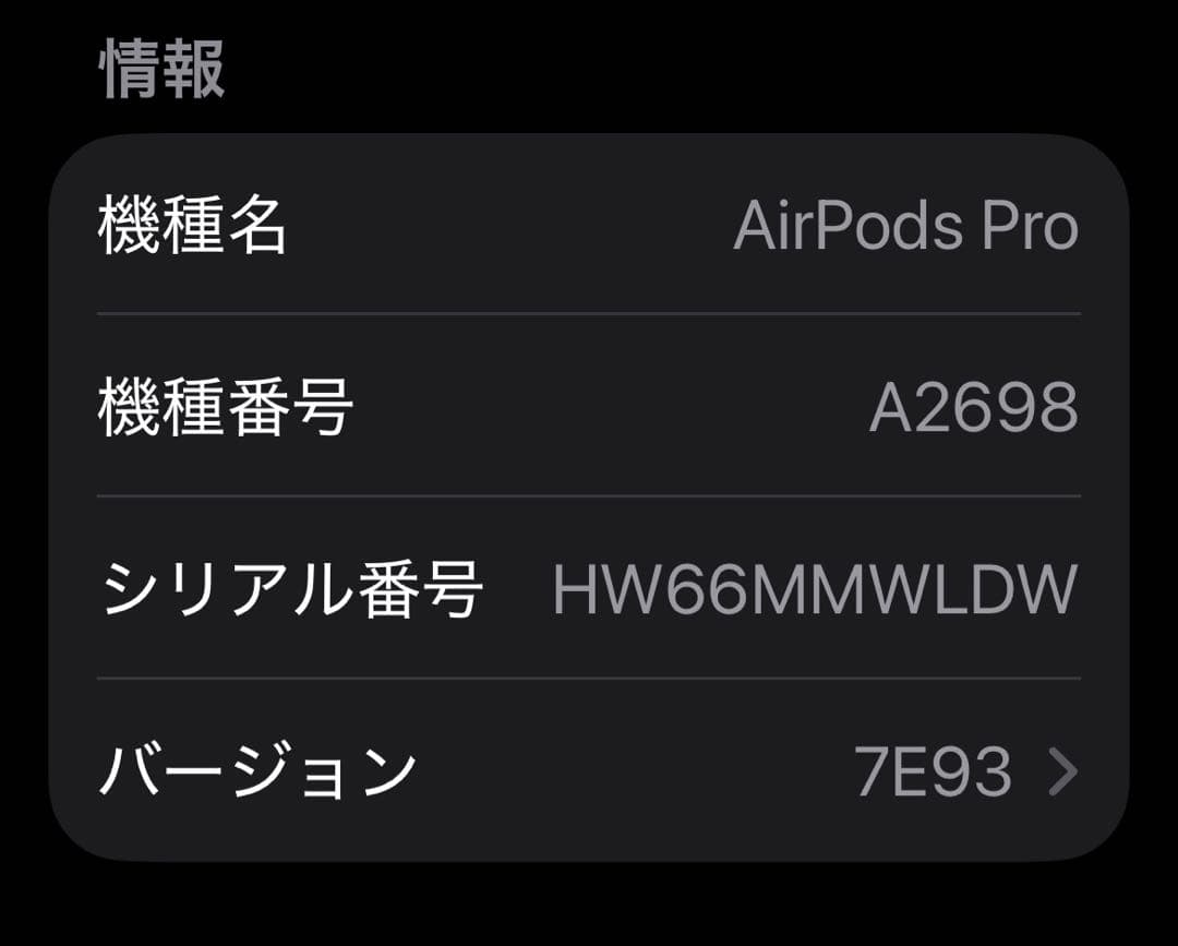 笑*笑様 AirPods Pro (第2世代) USB-C