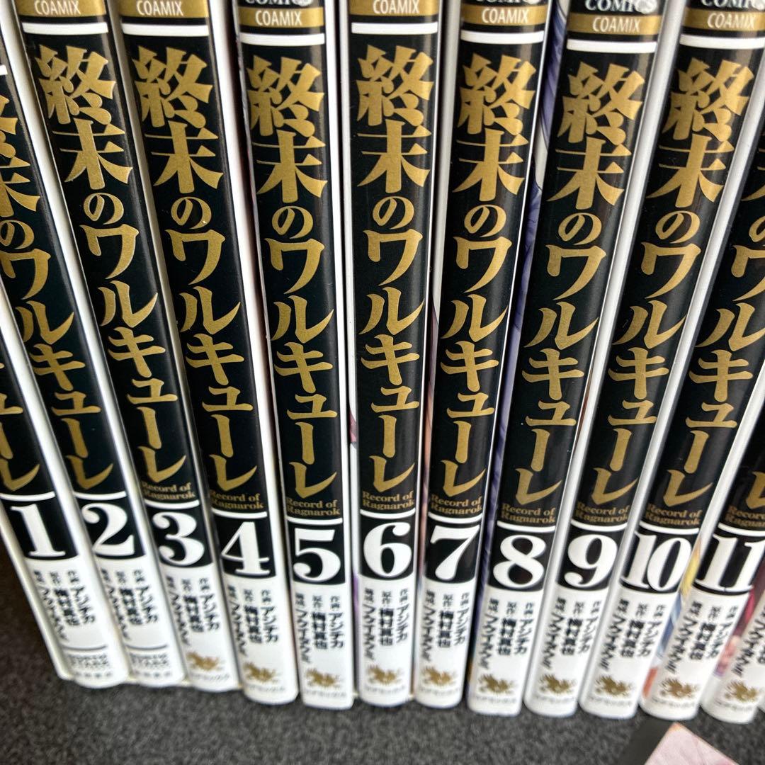 終末のワルキューレ 全巻セット 1巻〜26巻 22巻未開封シュリンク付き