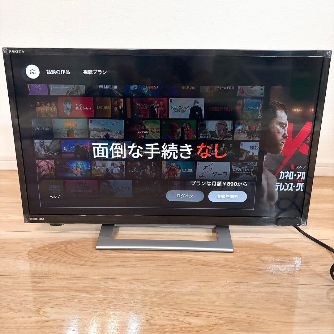 ✨美品✨ 東芝 レグザ 液晶テレビ 24V34 2023年製 動画配信視聴OK