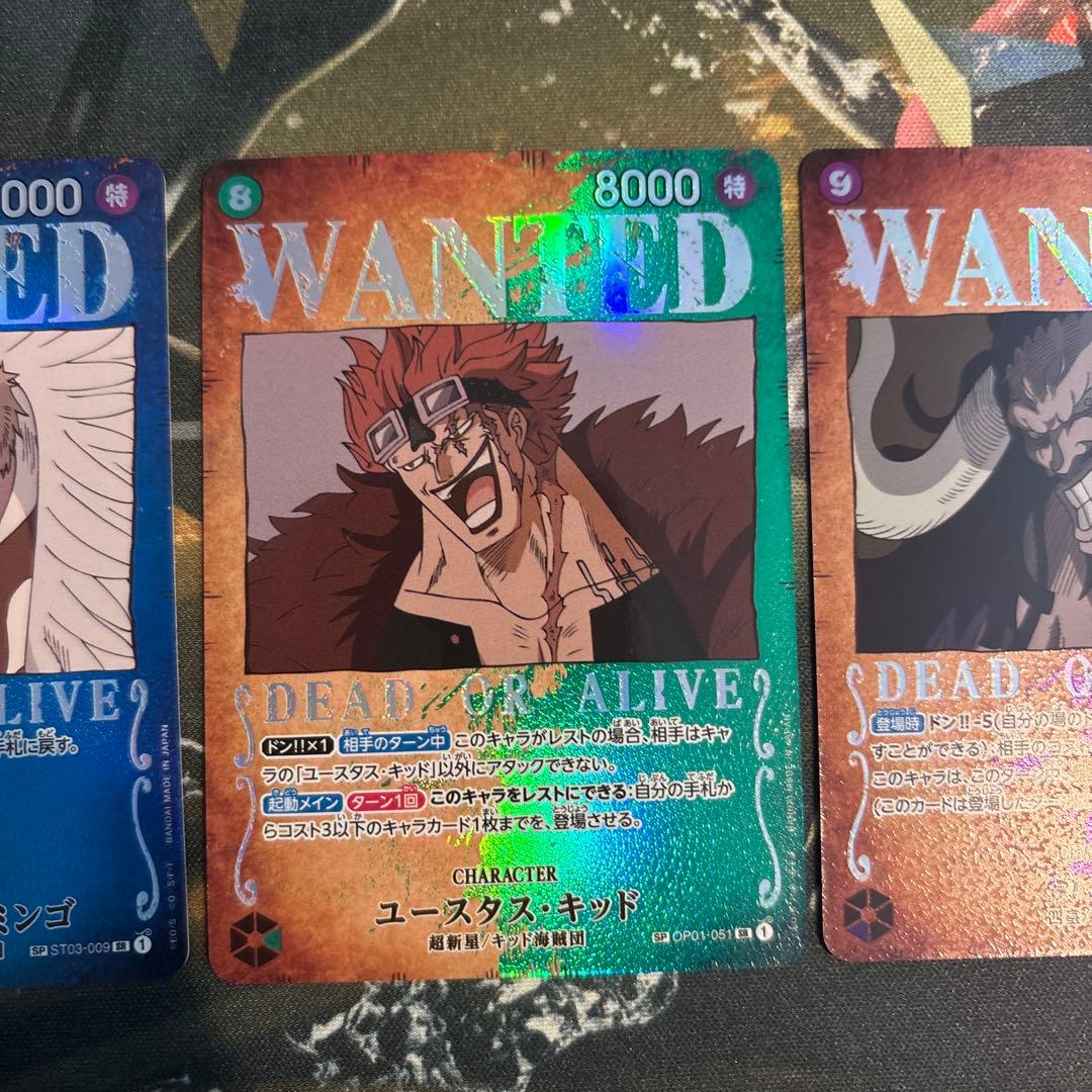 ワンピースカード　手配書SPパラレル　ドフラミンゴ　キッド　カイドウ