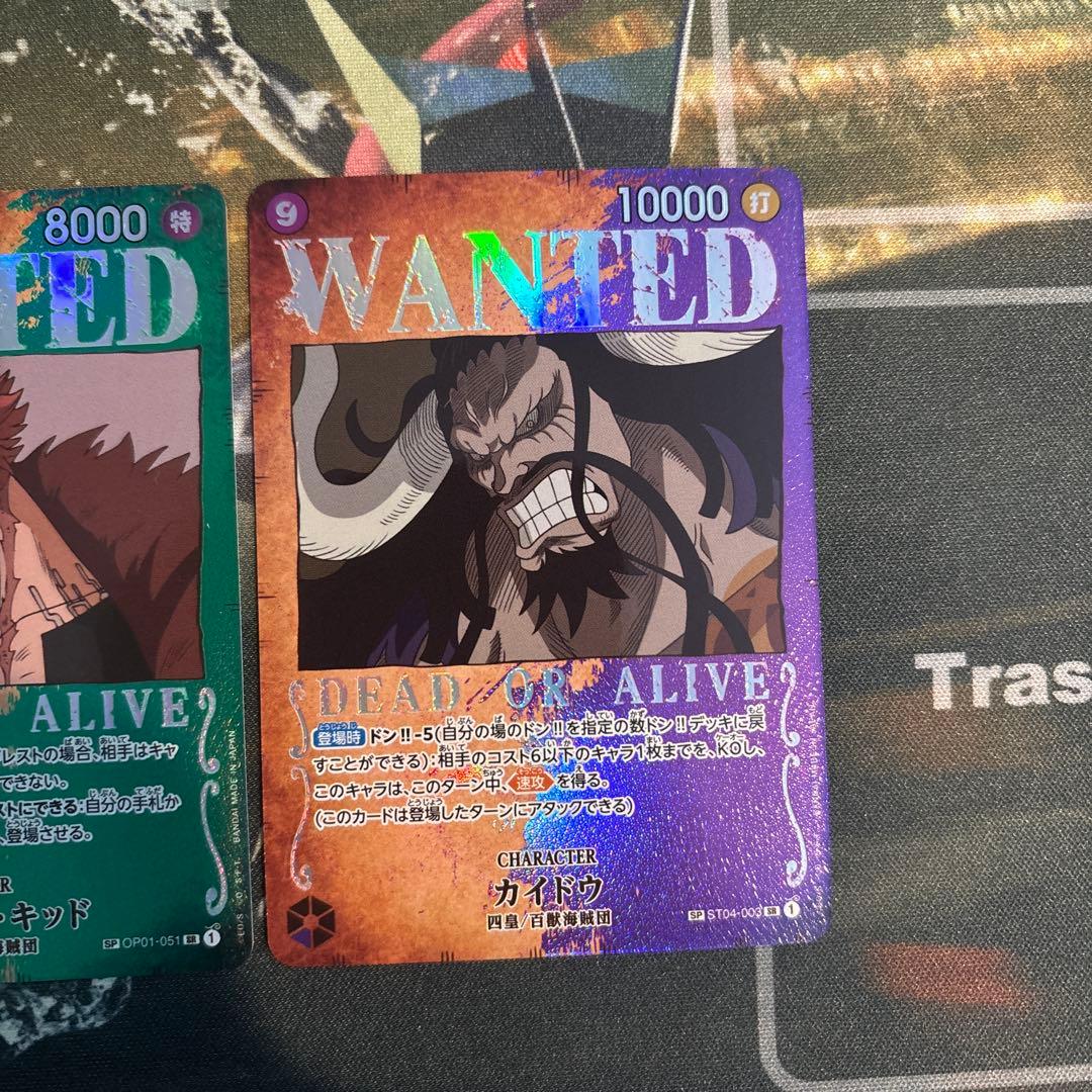 ワンピースカード　手配書SPパラレル　ドフラミンゴ　キッド　カイドウ