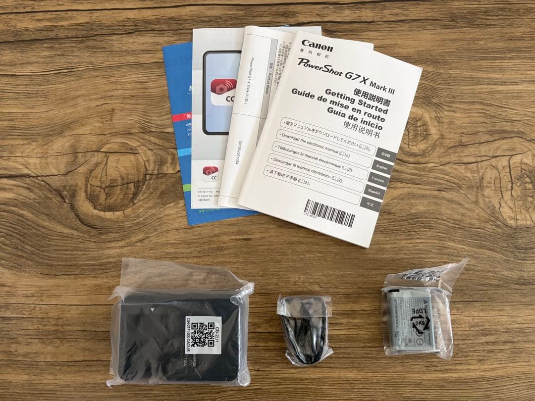 Canon PowerShot G7XMarkⅢ シルバー【シャッター数回のみ】