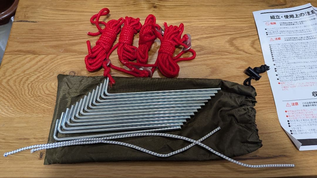 コールマン アテナワイドツーリング130 (未使用に近い)