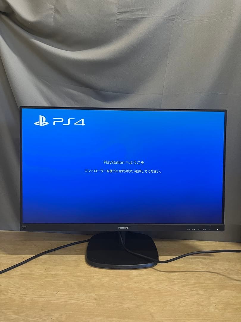 足なしPHILIPS 273V7Q 27型モニター　内蔵スピーカー　PS4対応