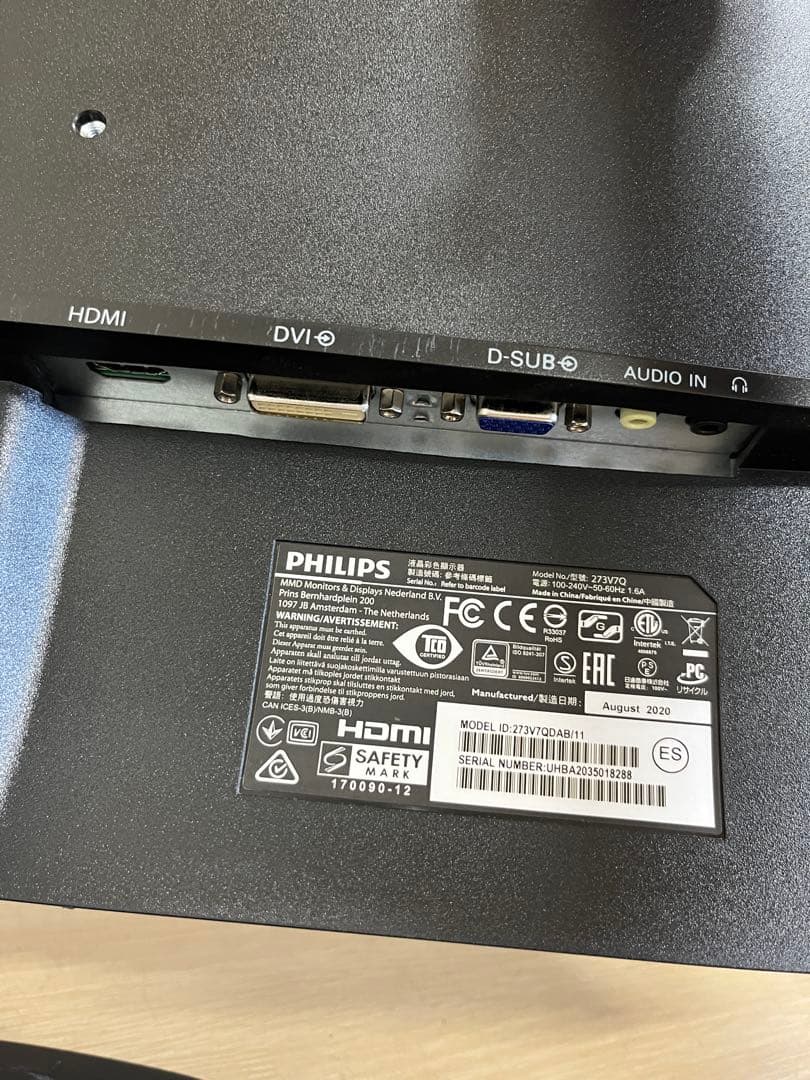 足なしPHILIPS 273V7Q 27型モニター　内蔵スピーカー　PS4対応