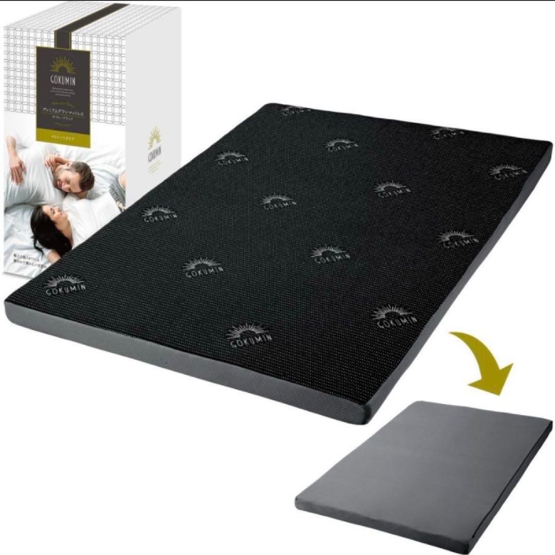 コルネ PREMIUM GRAN マットレス ダブル 10cm