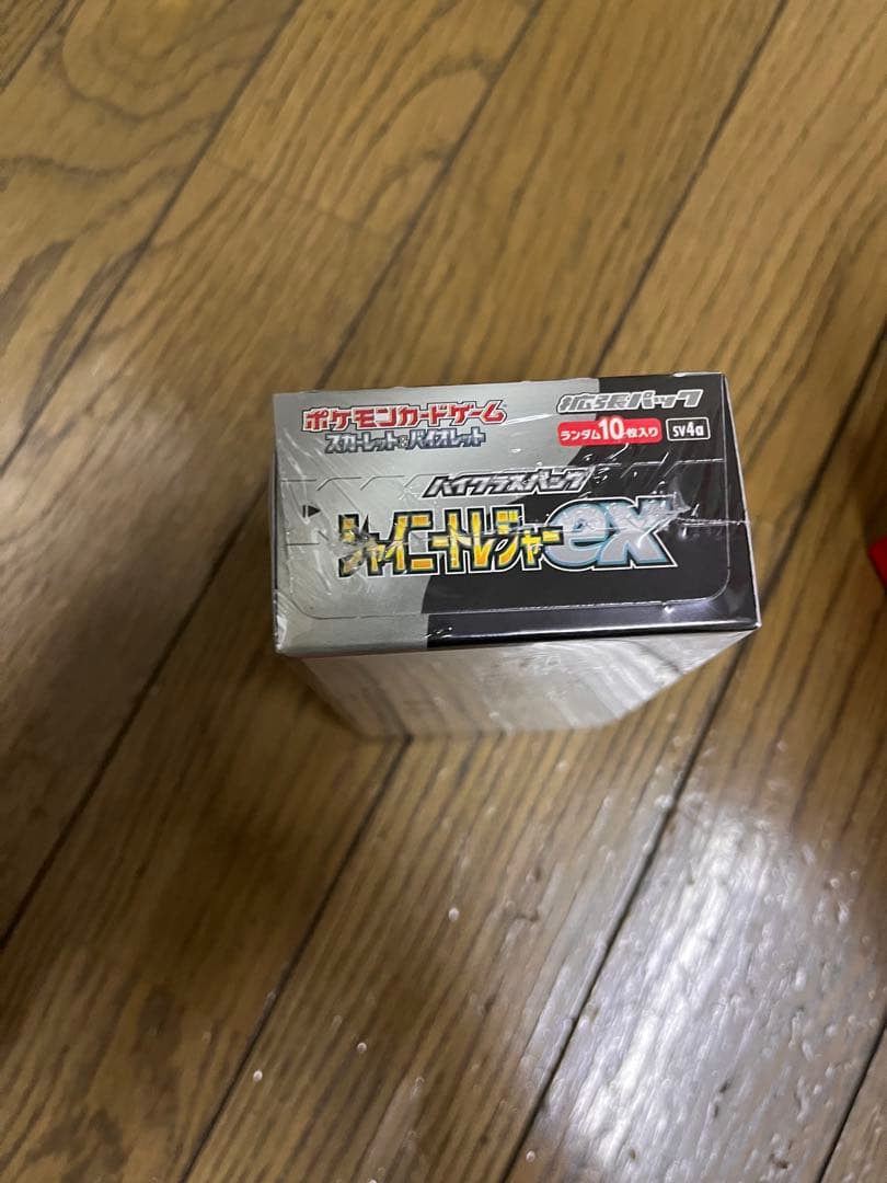 ポケモンカード　シャイニートレジャー　新品未開封　BOX